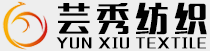 常州市蕓秀紡織有限公司